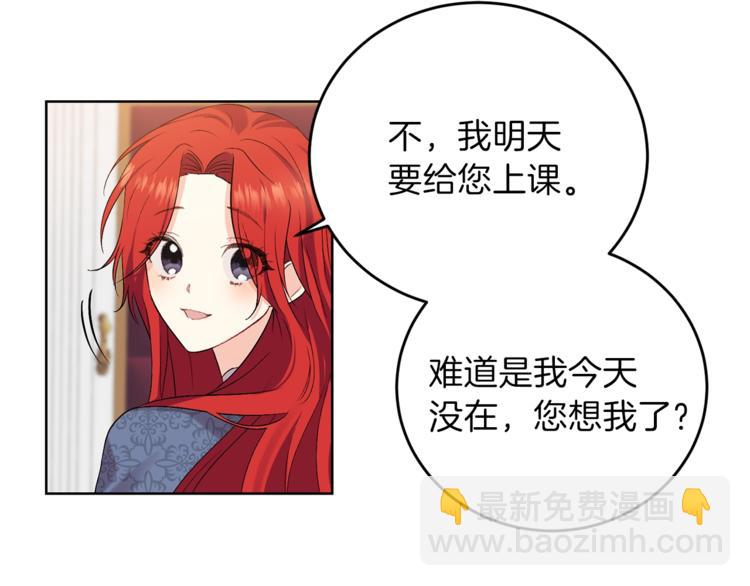 第10话 心跳40