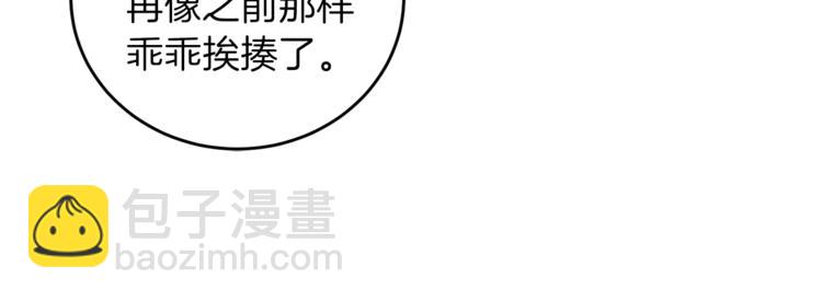 第10话 心跳47