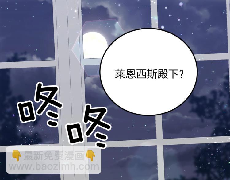 第10话 心跳5