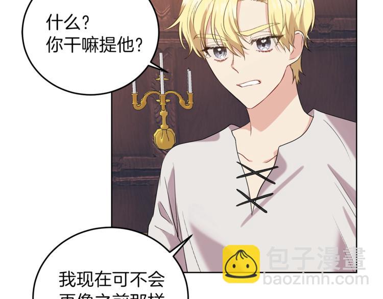 第10话 心跳50