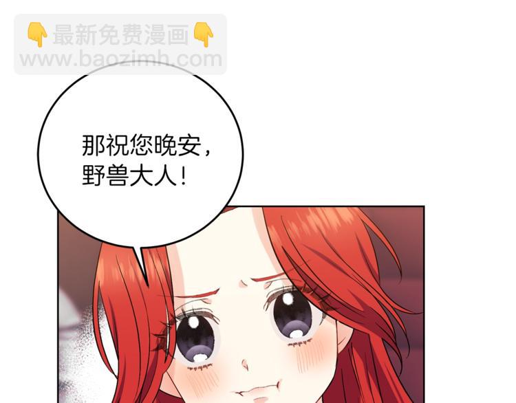 第10话 心跳57