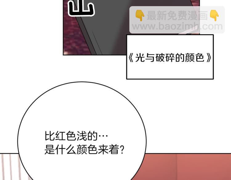 第10话 心跳64