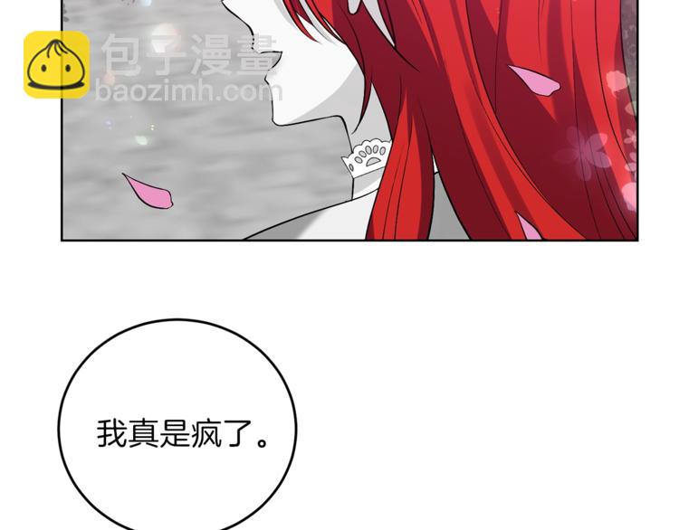 第10话 心跳70
