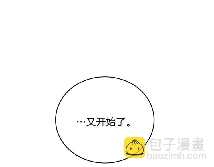 第10话 心跳74