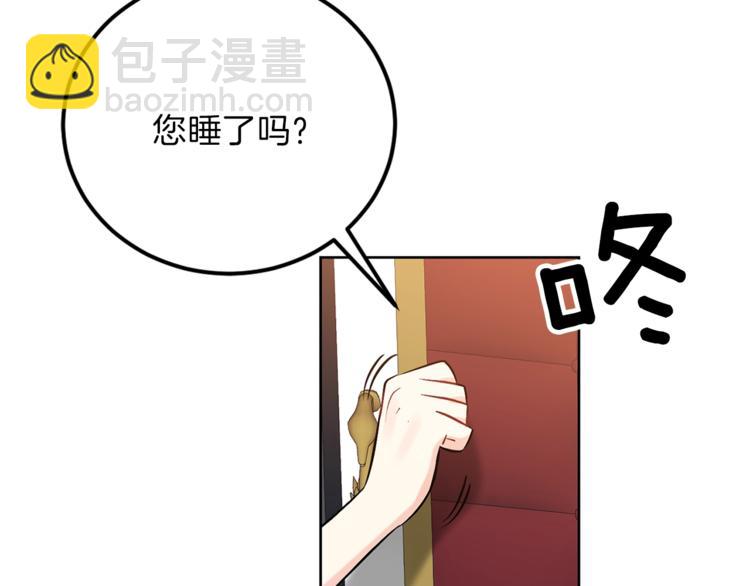 第10话 心跳8