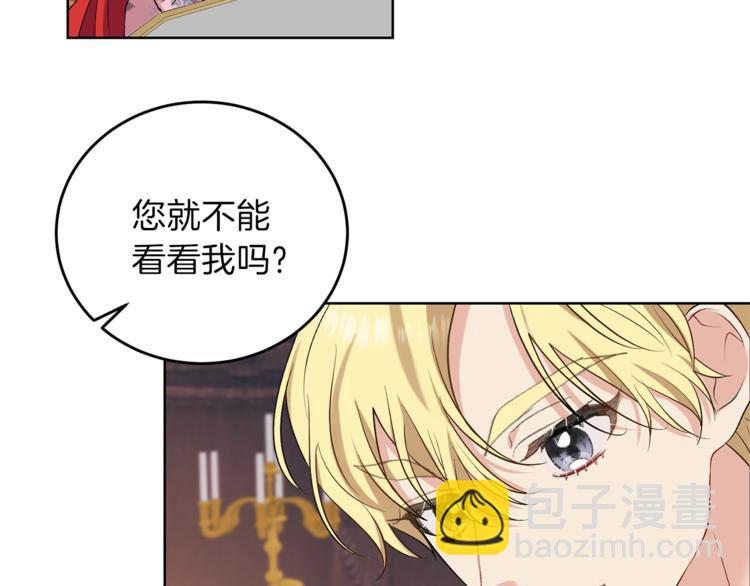 第10话 心跳82