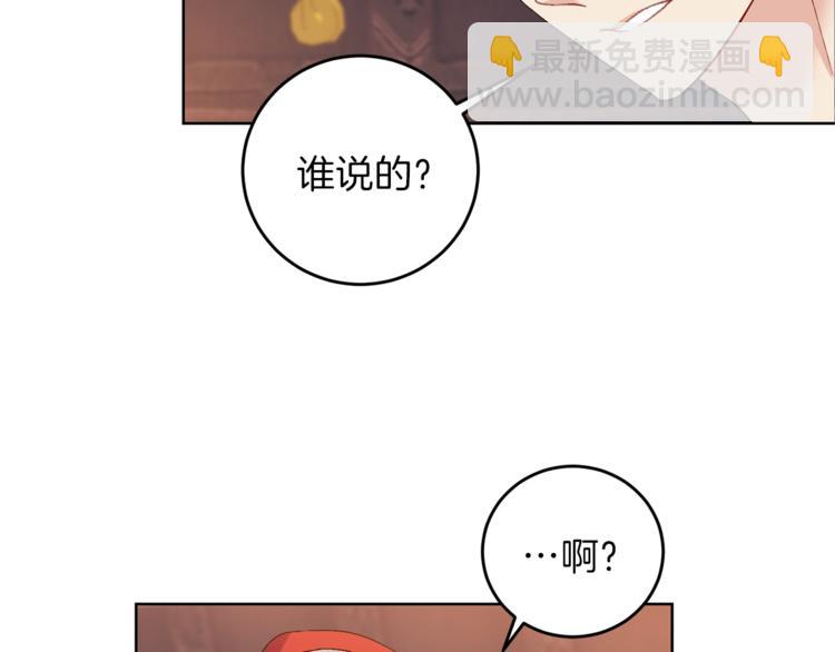 第10话 心跳83