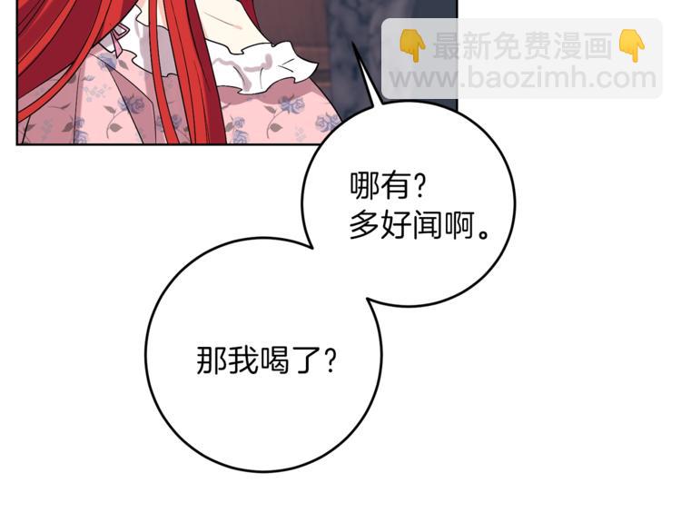 第10话 心跳89