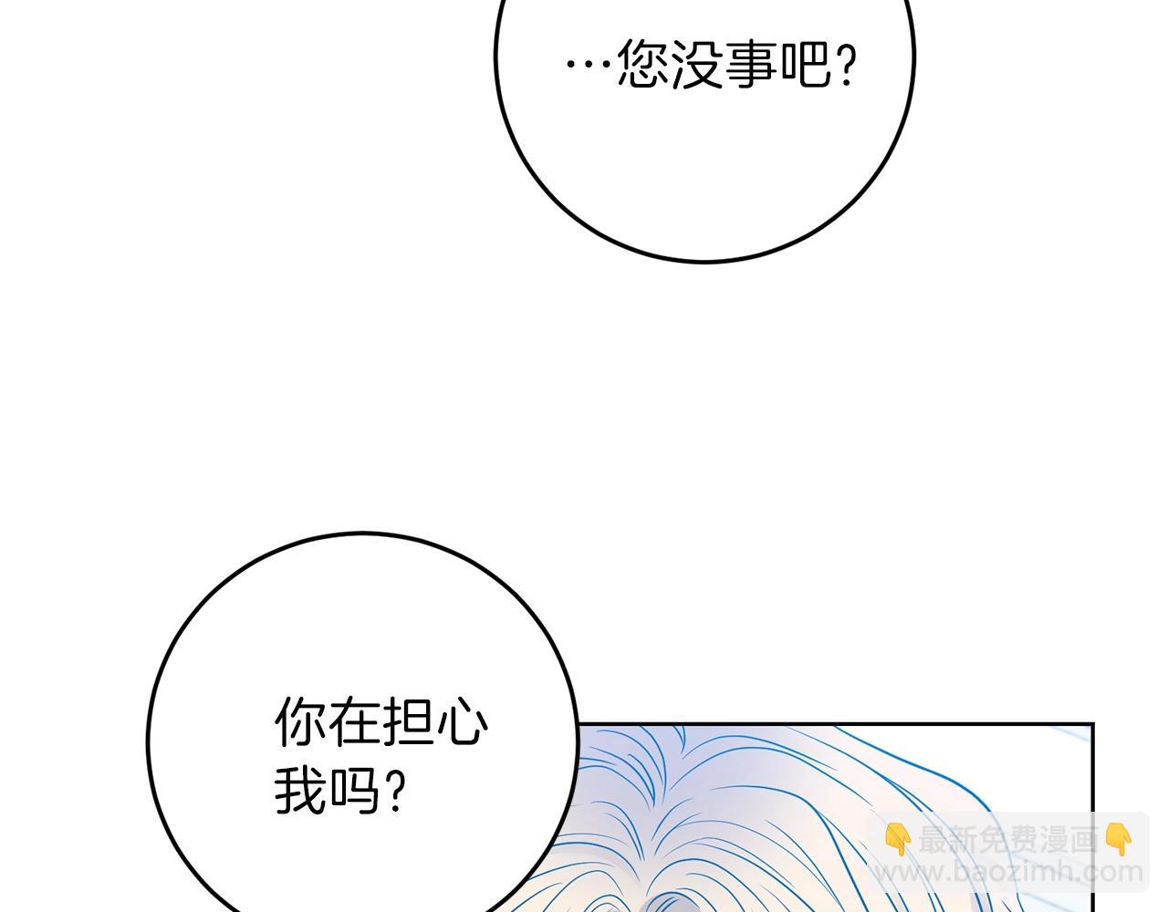 第25话 撒娇100