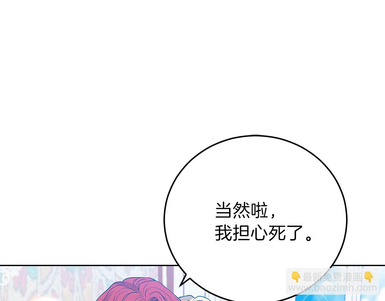 第25话 撒娇103