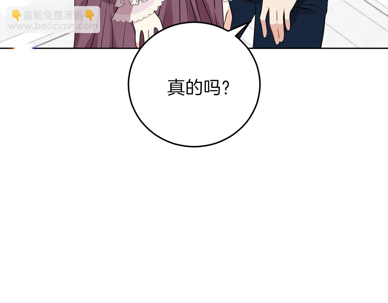 第25话 撒娇109