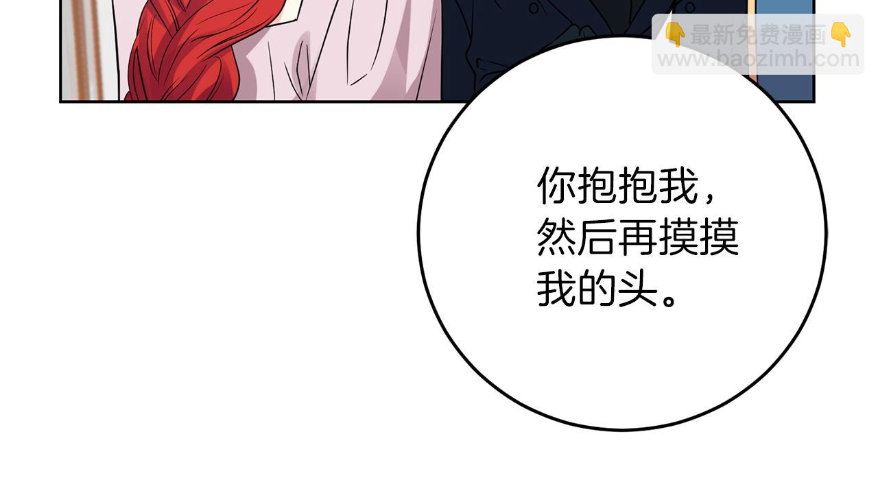 第25话 撒娇119