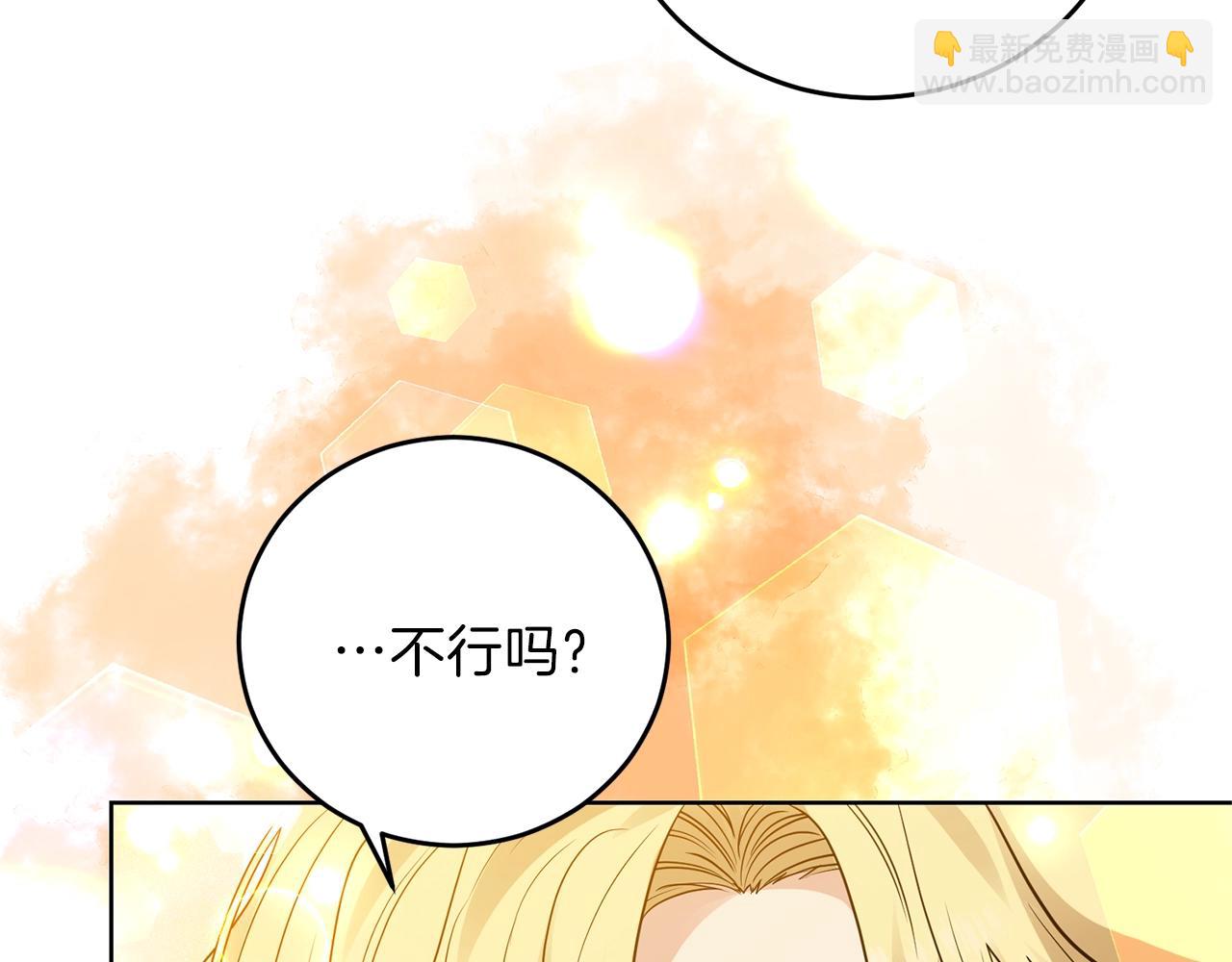 第25话 撒娇122