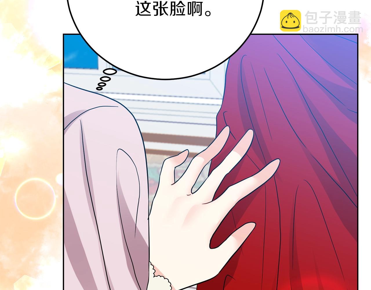 第25话 撒娇125