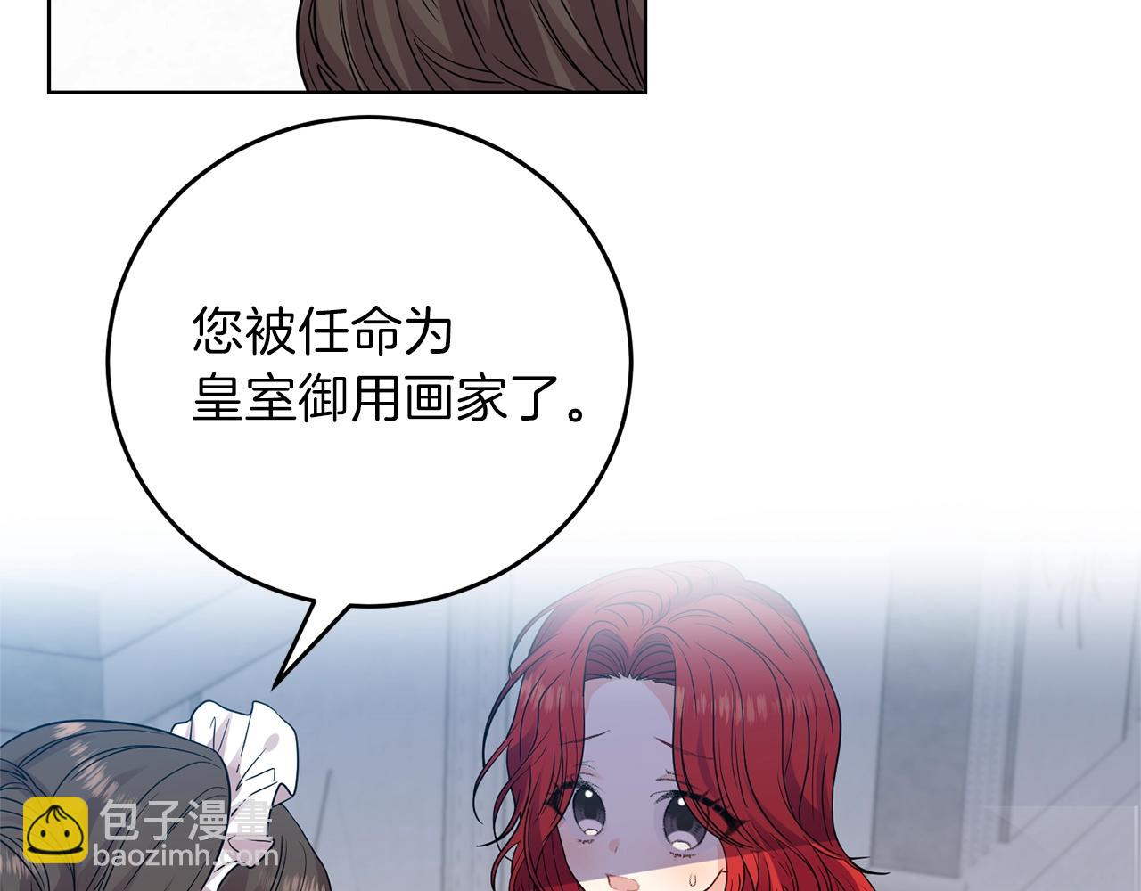 第25话 撒娇14