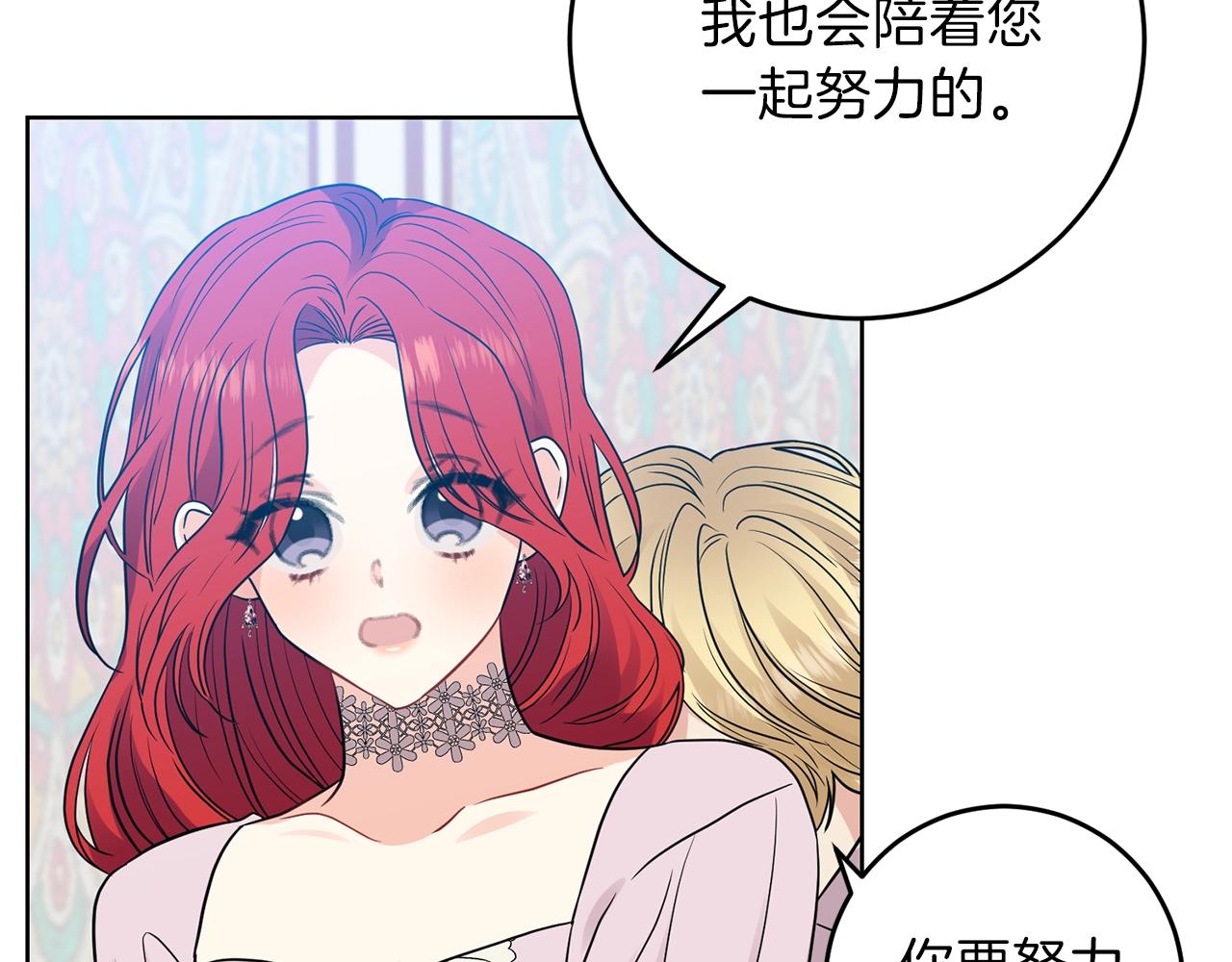 第25话 撒娇146