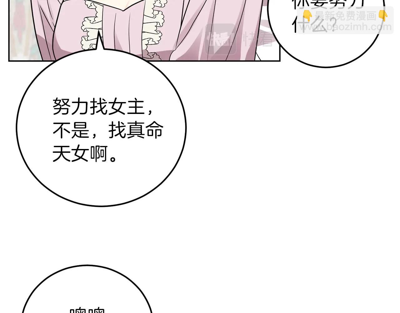 第25话 撒娇147