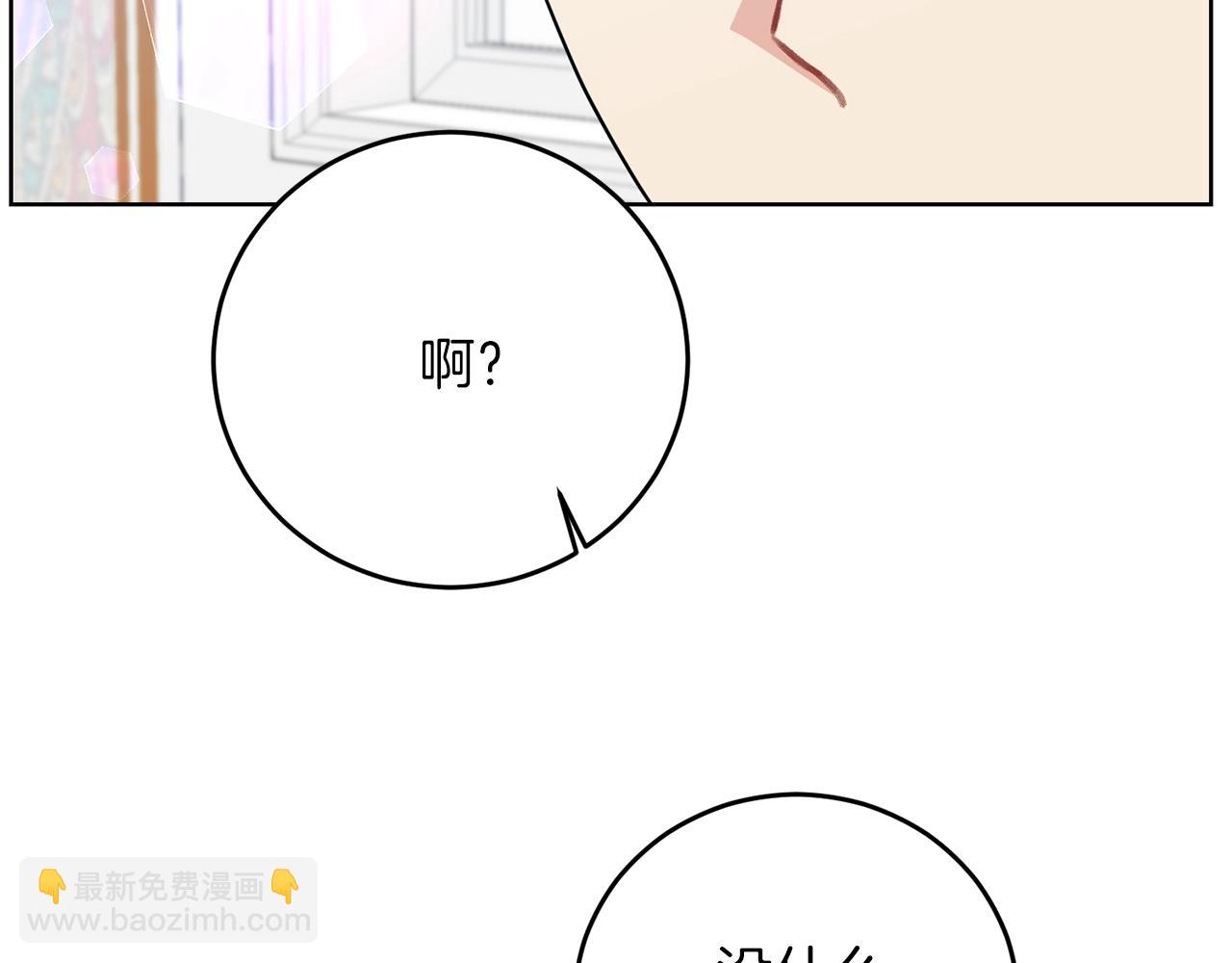 第25话 撒娇149