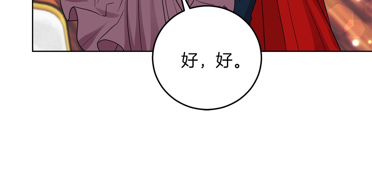 第25话 撒娇151