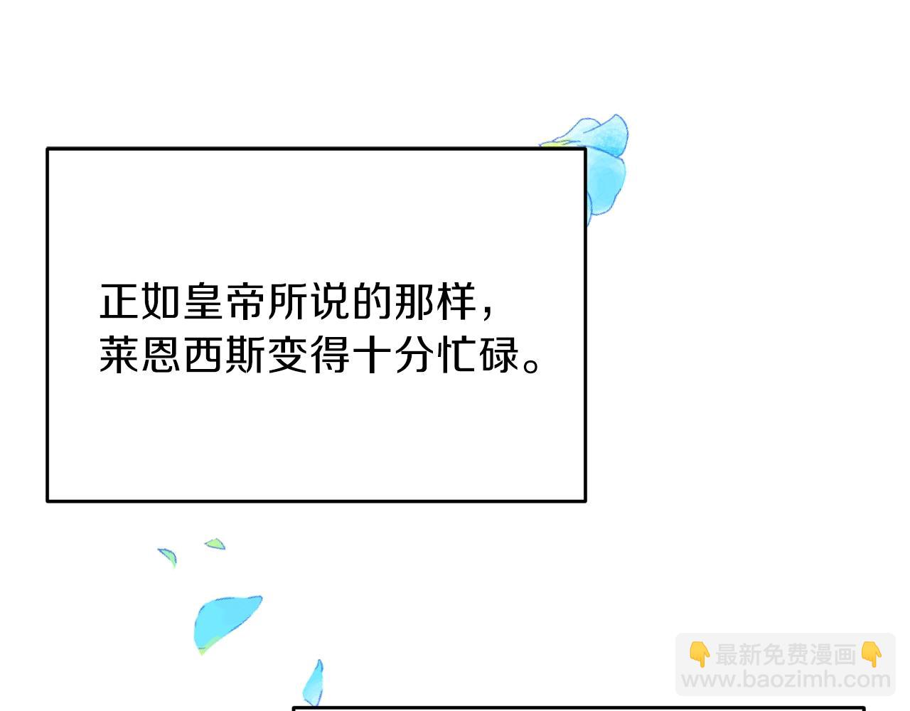 第25话 撒娇154