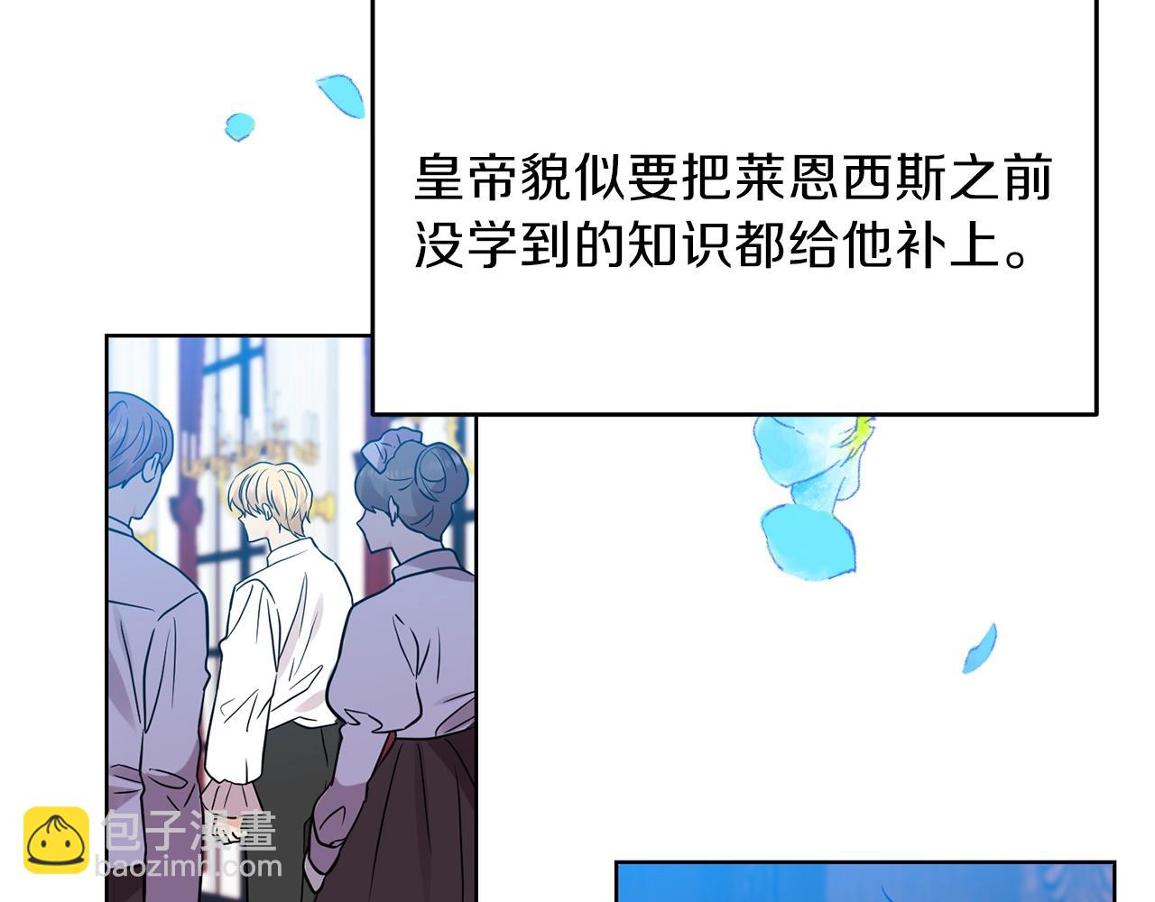 第25话 撒娇159