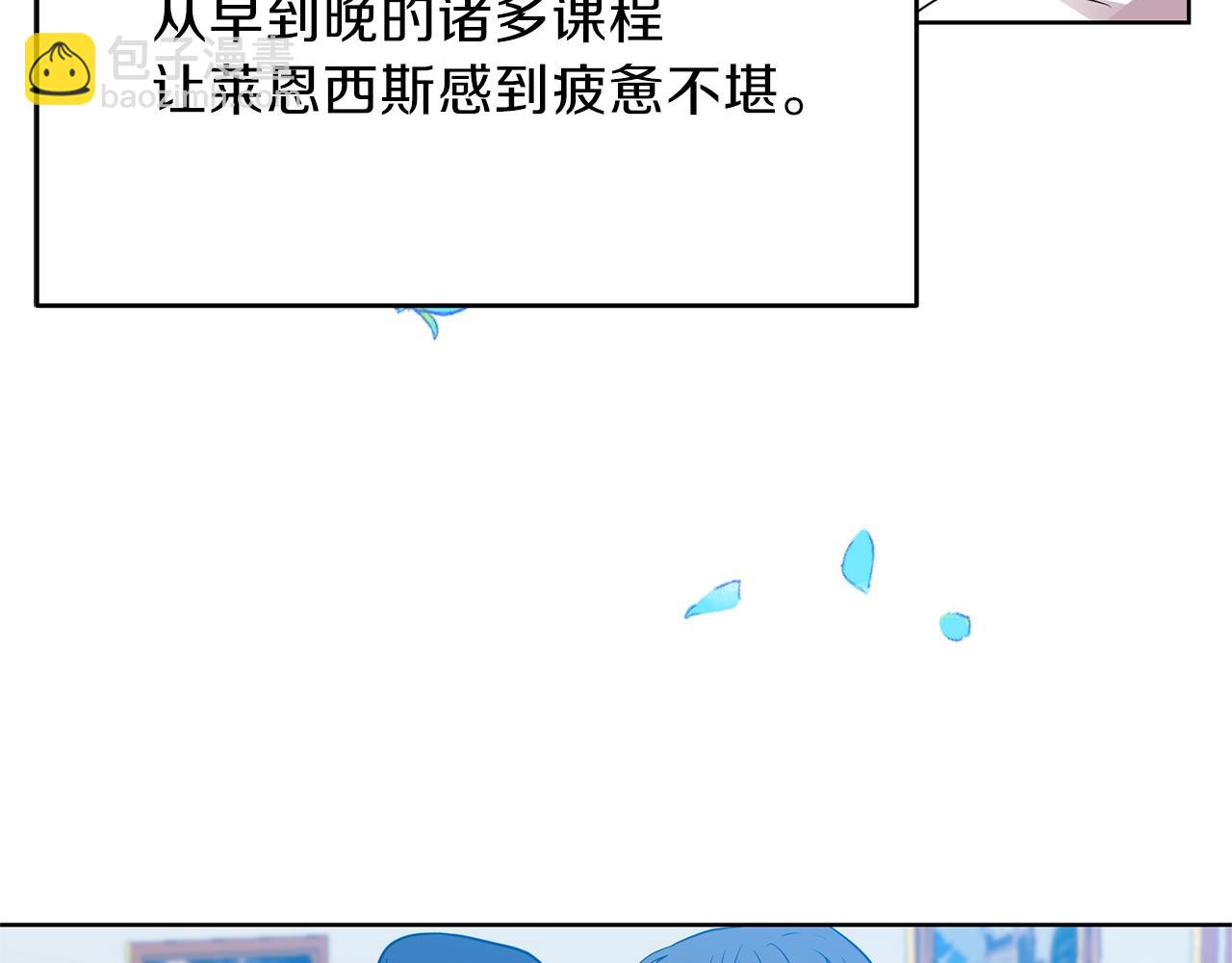 第25话 撒娇161