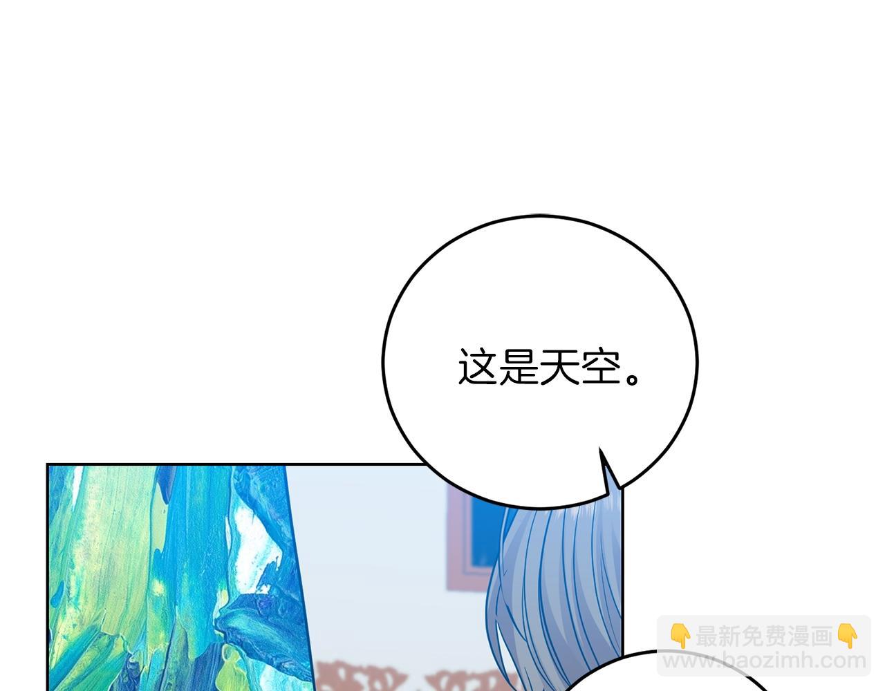 第25话 撒娇164