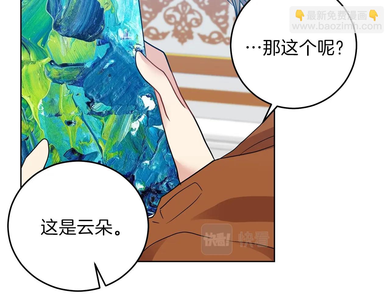 第25话 撒娇165