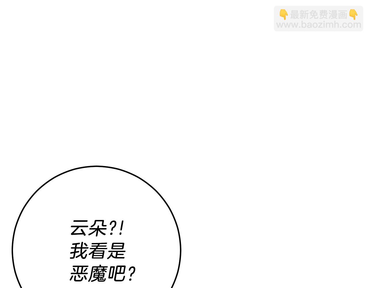 第25话 撒娇166