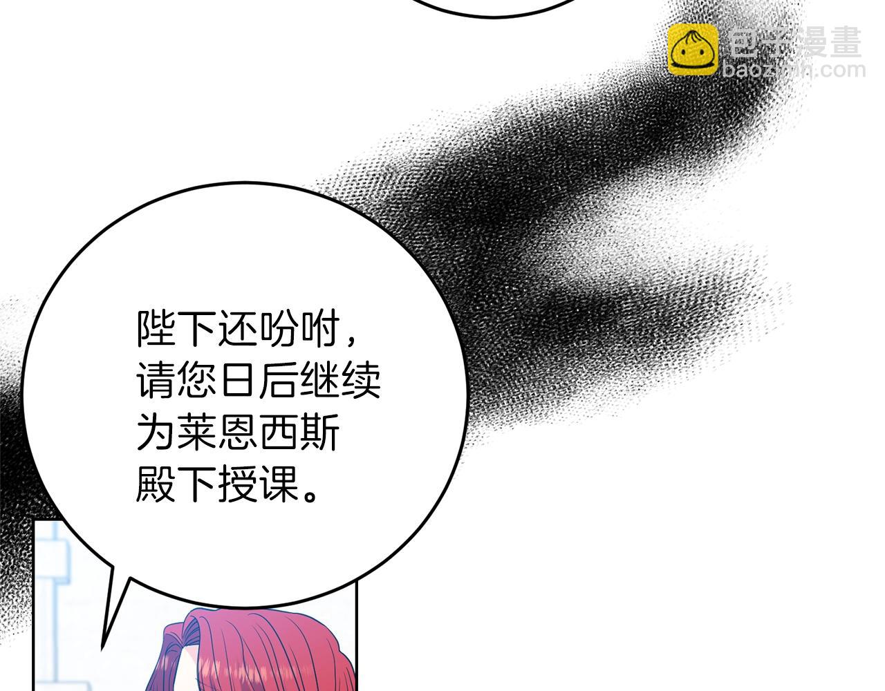 第25话 撒娇17