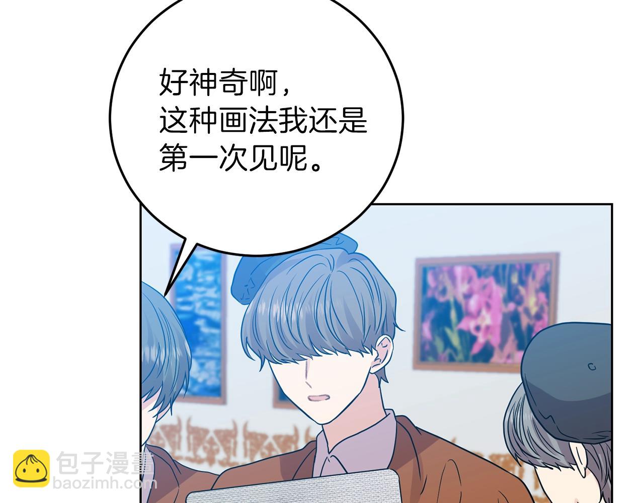 第25话 撒娇171