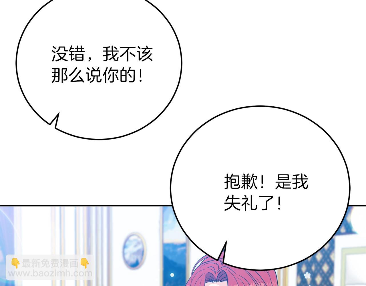 第25话 撒娇173