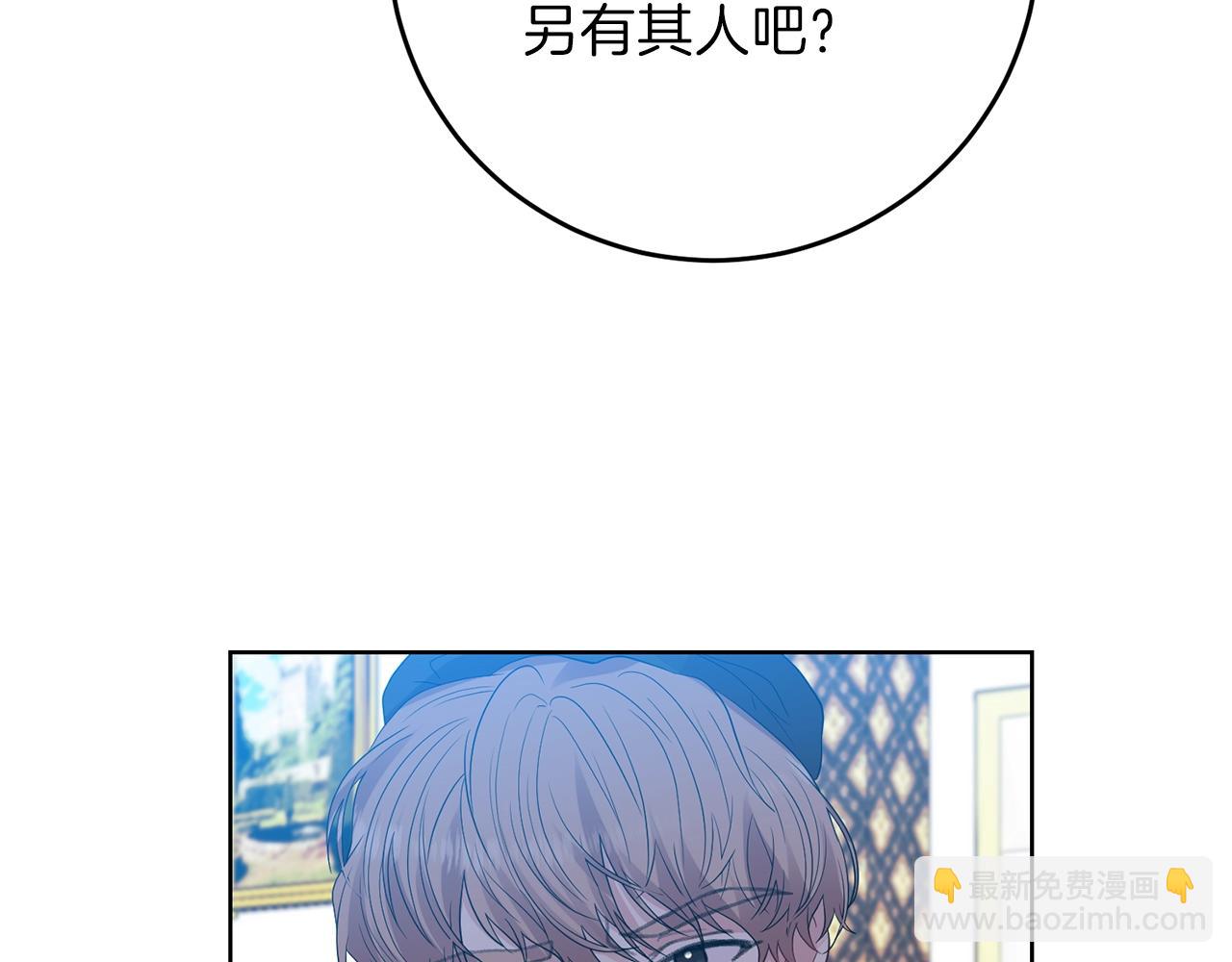 第25话 撒娇190