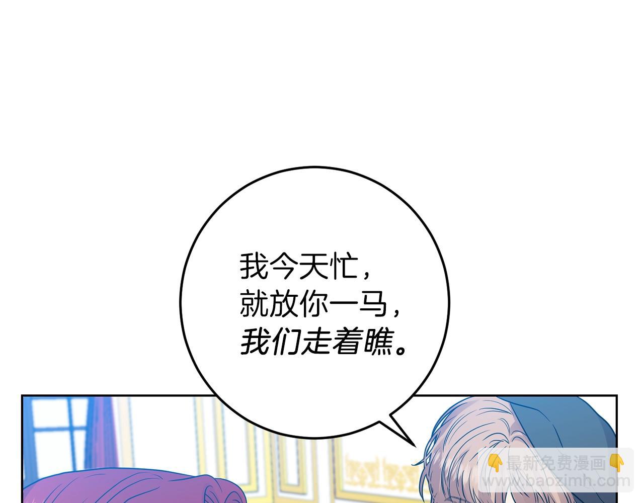 第25话 撒娇198