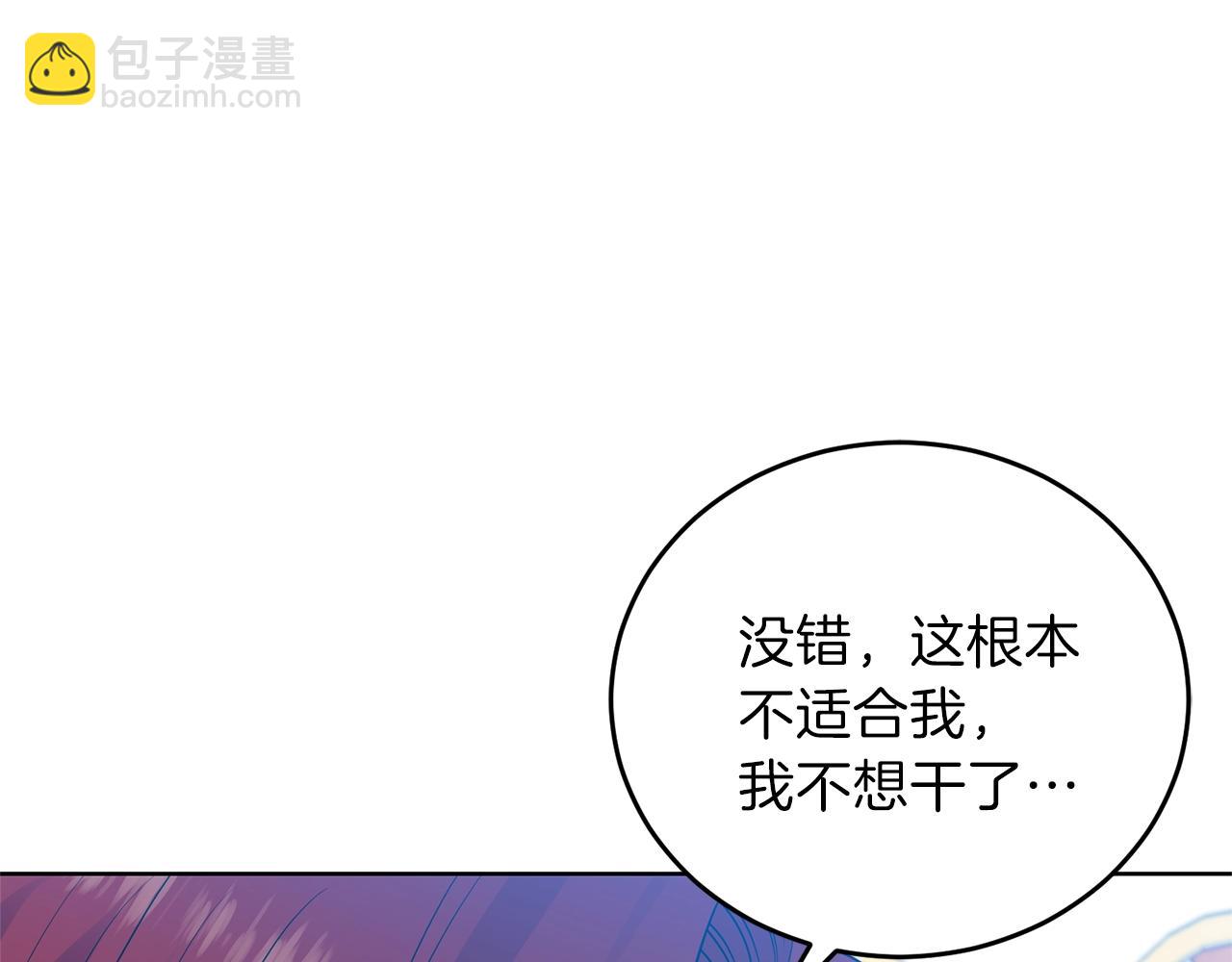 第25话 撒娇203