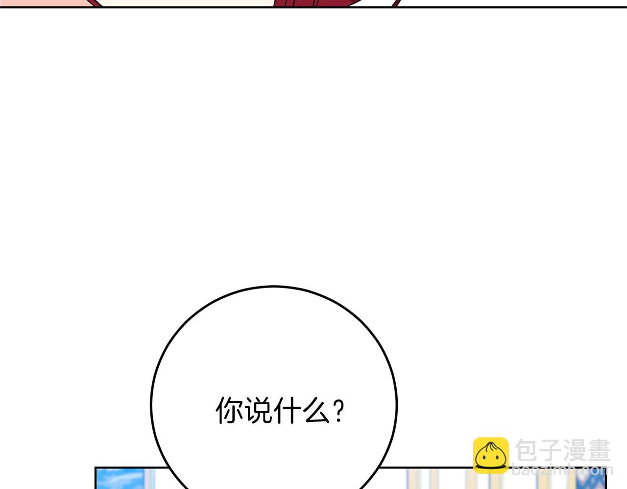 第25话 撒娇205
