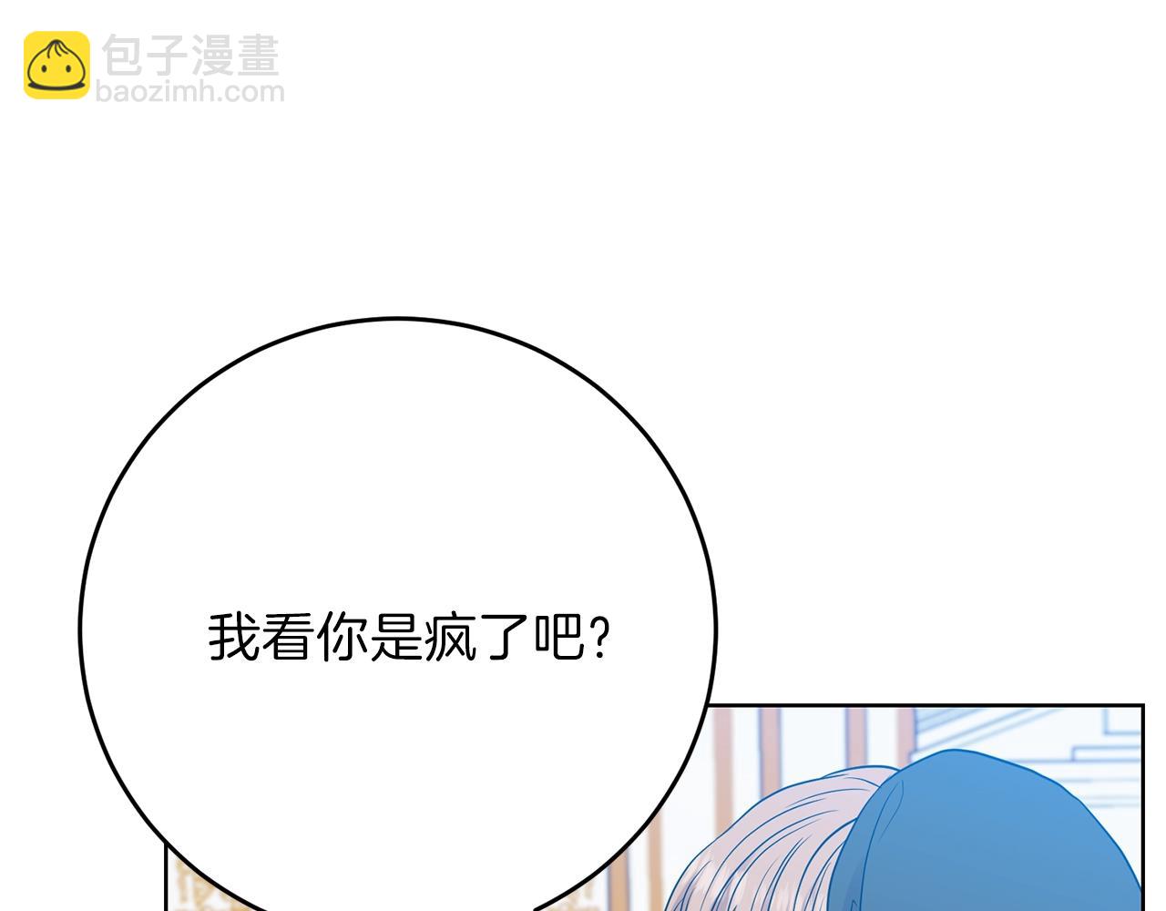 第25话 撒娇216