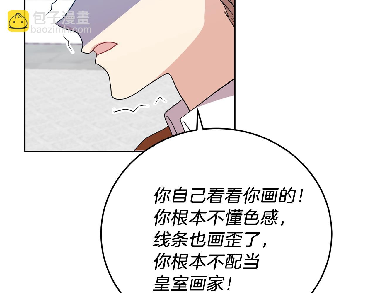 第25话 撒娇222