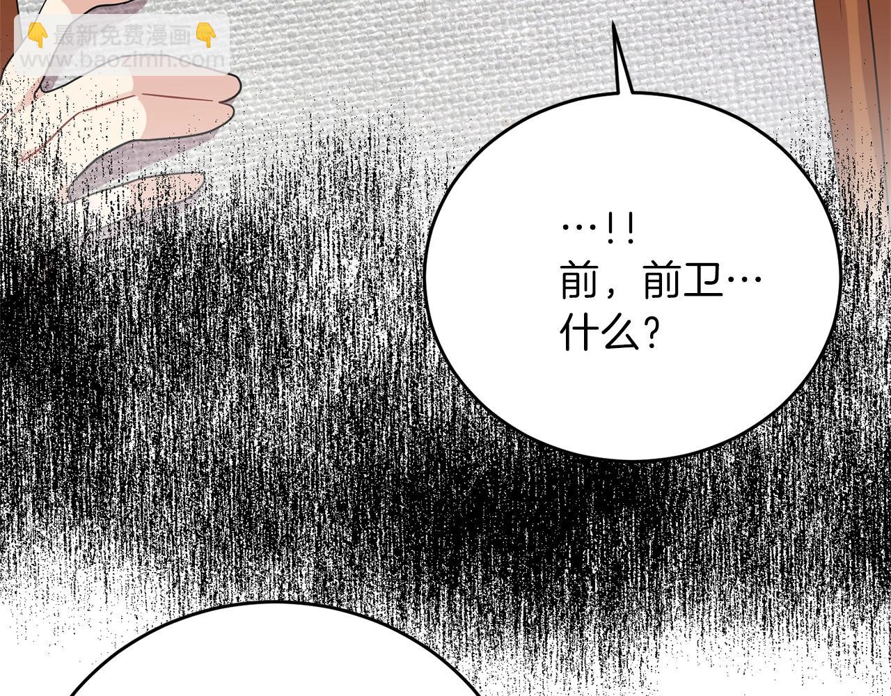 第25话 撒娇227