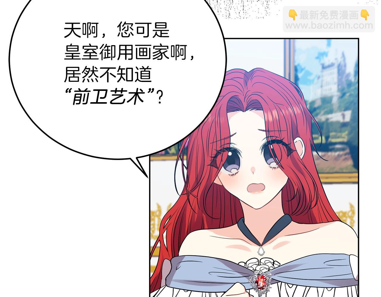 第25话 撒娇228