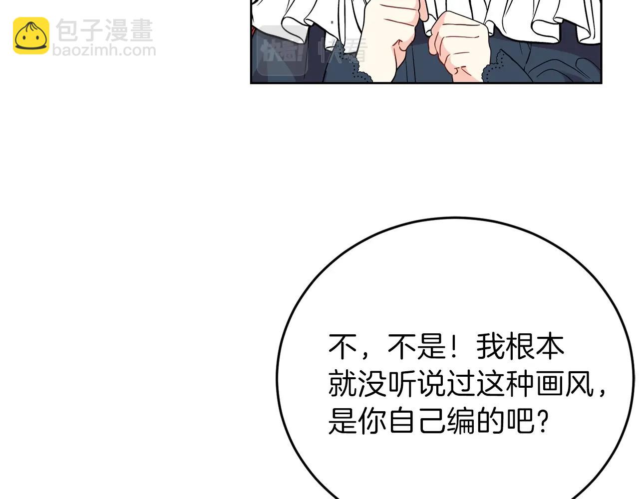 第25话 撒娇229