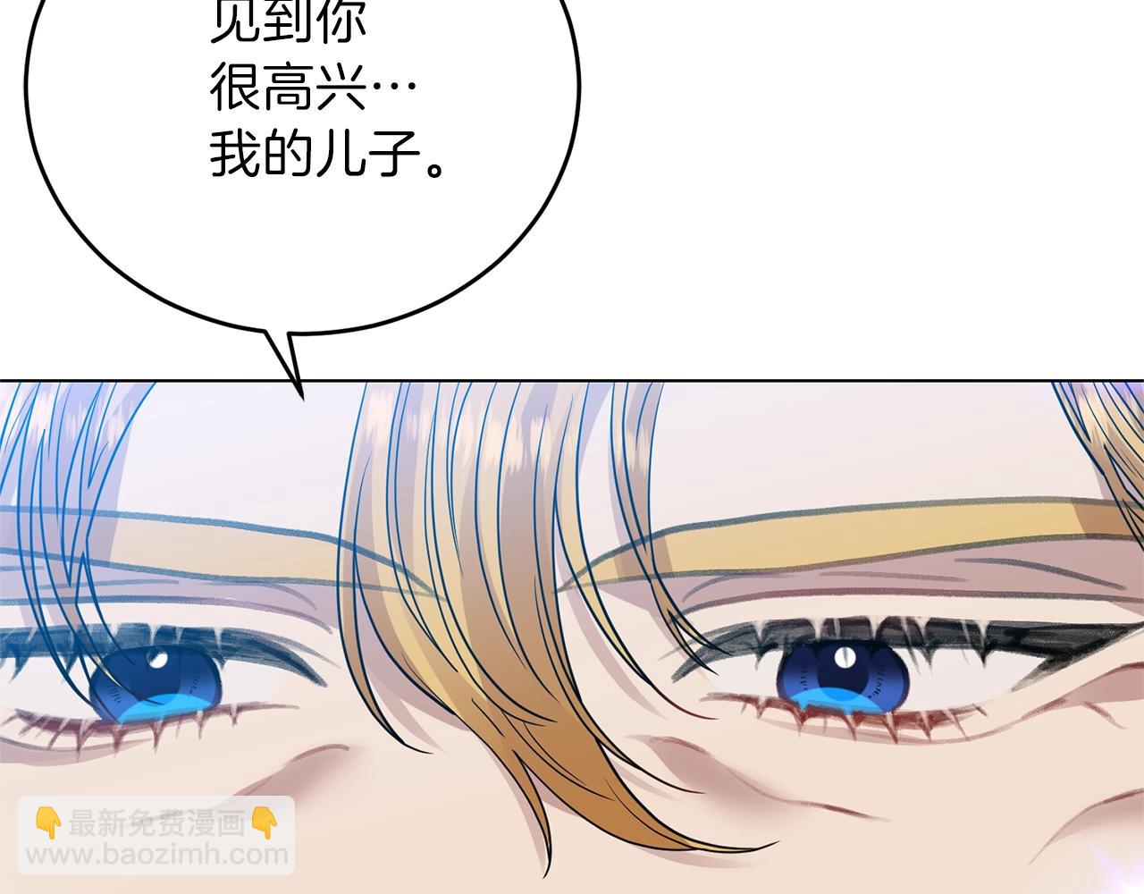 第25话 撒娇23