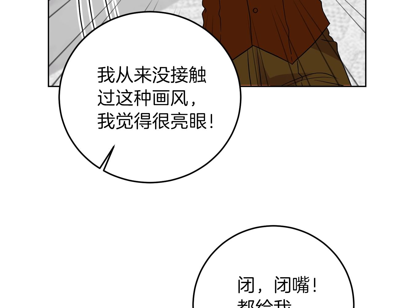 第25话 撒娇235