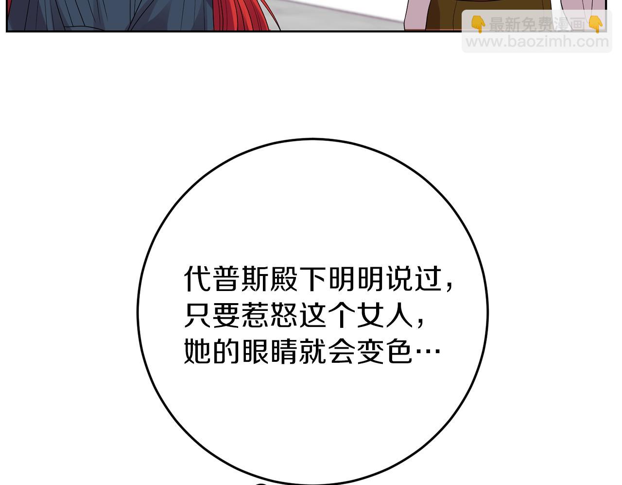 第25话 撒娇237