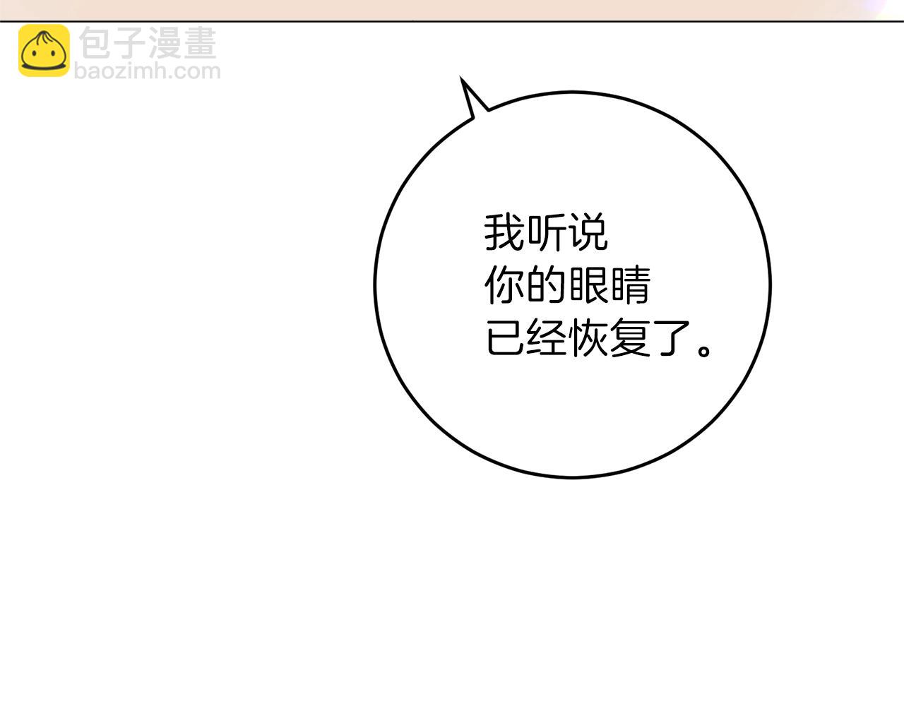 第25话 撒娇24