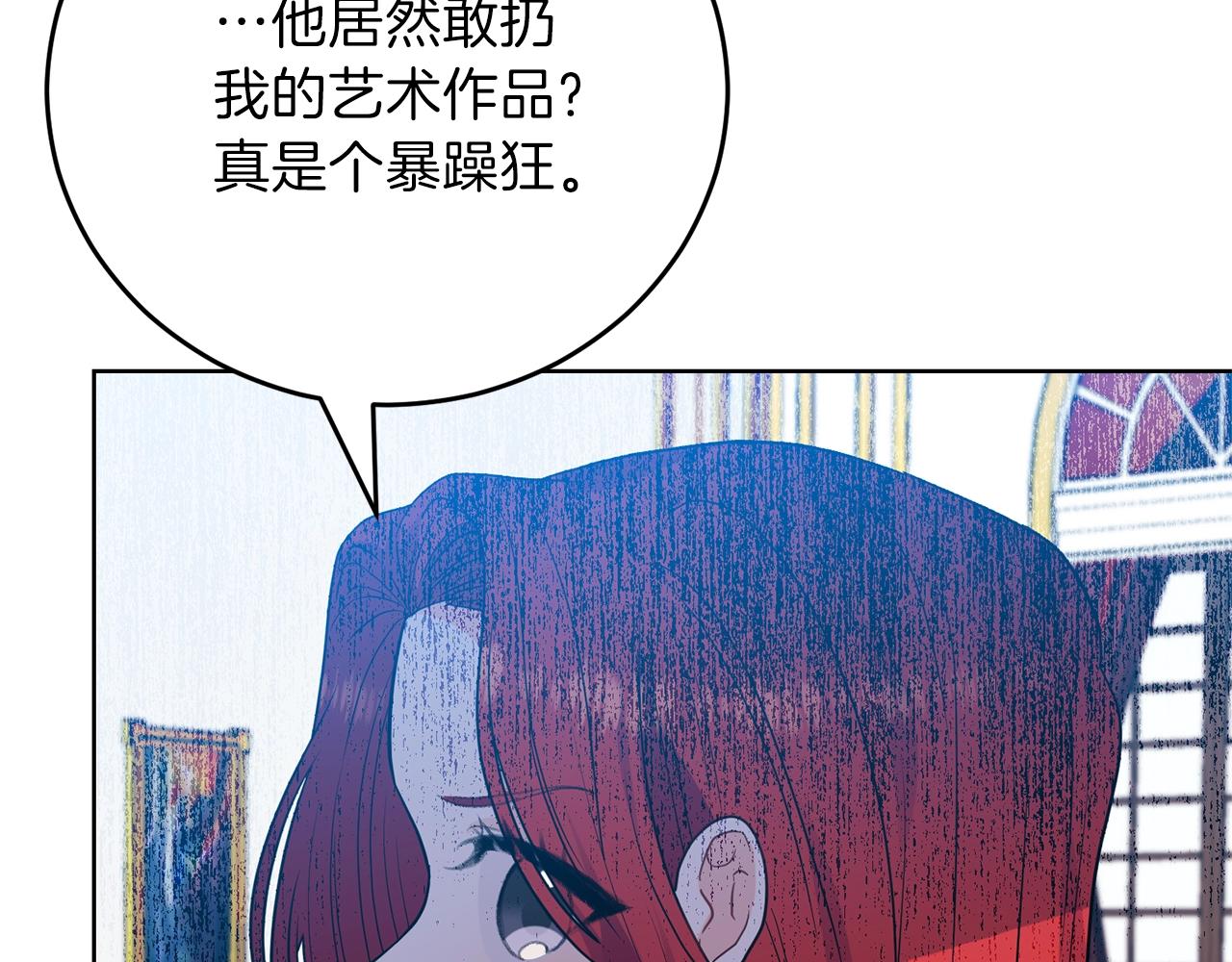 第25话 撒娇240