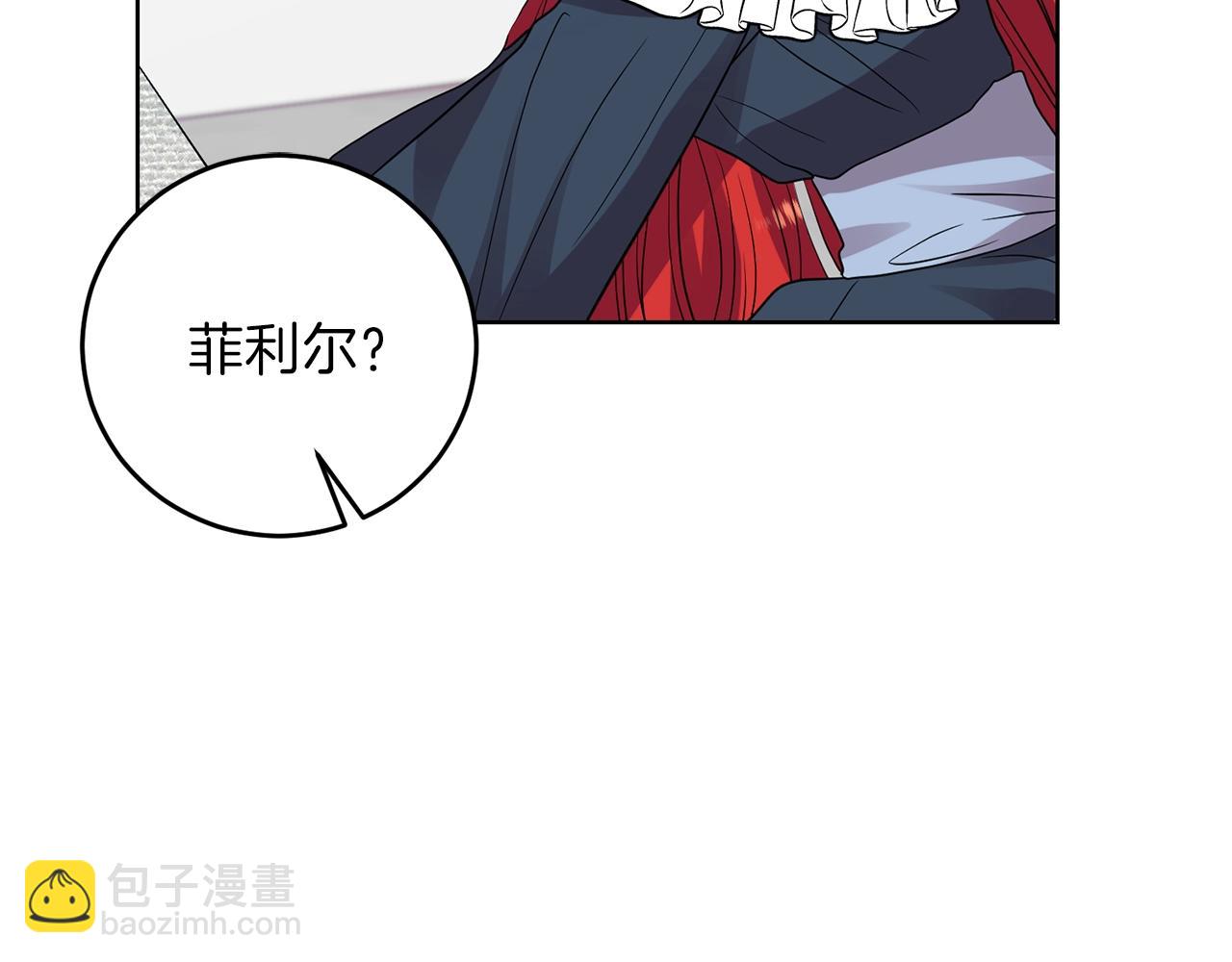 第25话 撒娇244