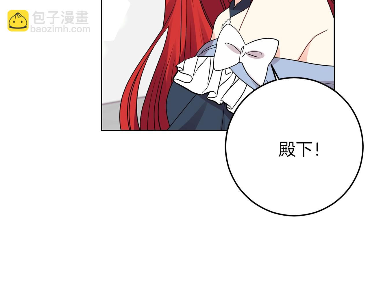 第25话 撒娇246