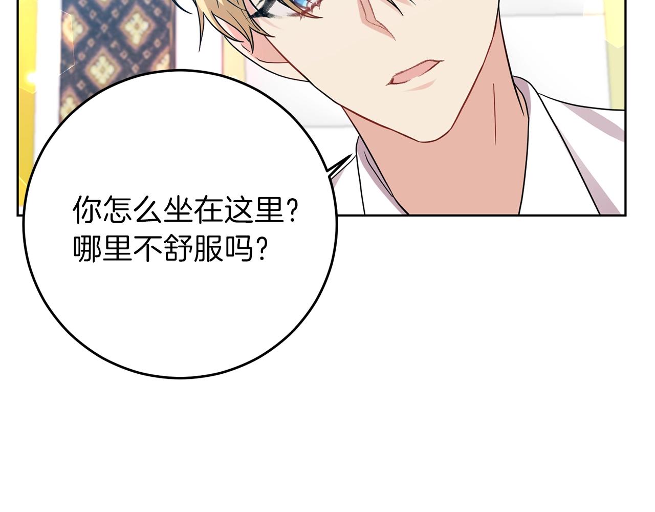 第25话 撒娇248