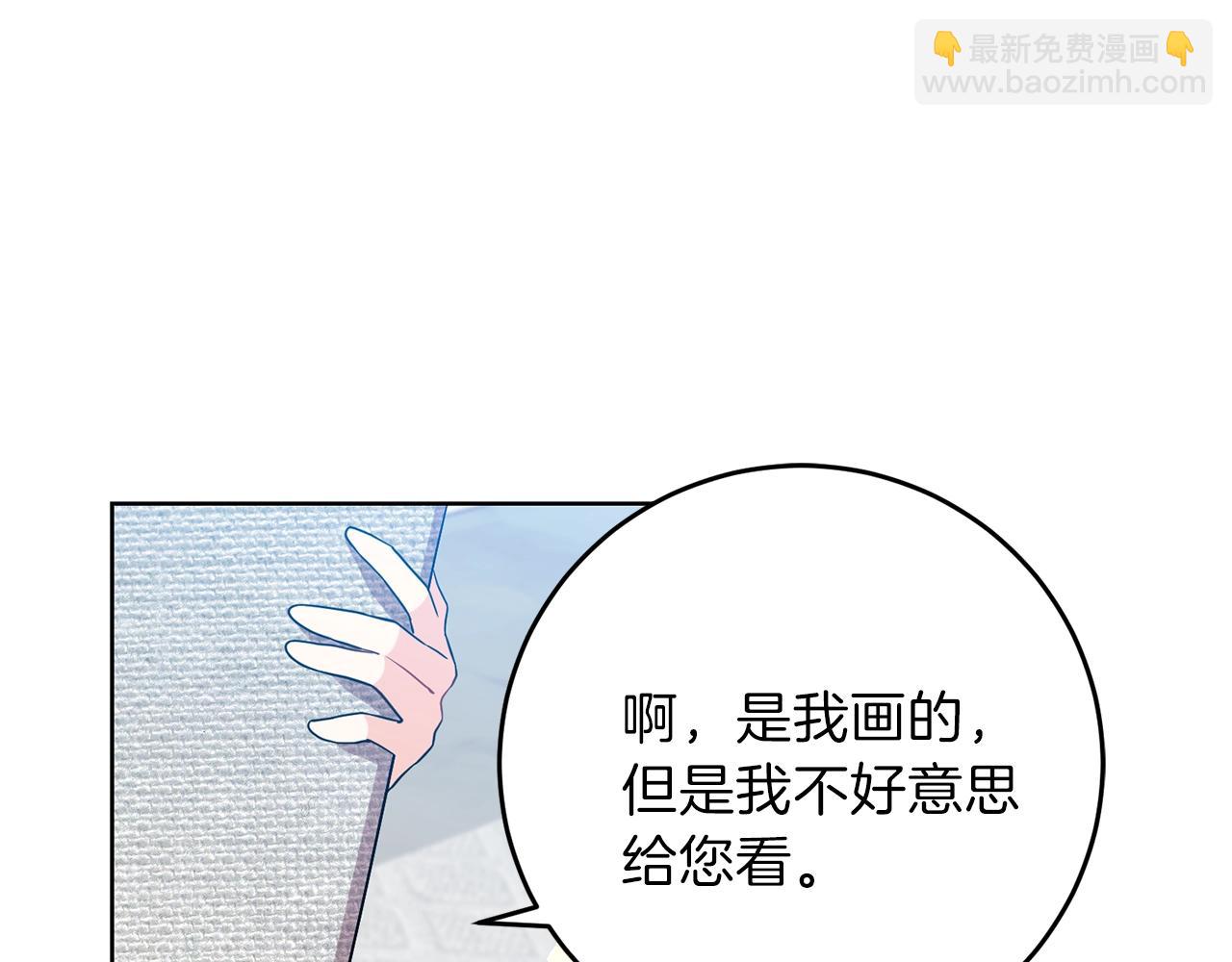 第25话 撒娇253